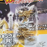 東宝怪獣コレクション 第45号(メカキングギドラ（1991）2) [分冊